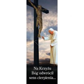 Baner religijny - Jezus Chrystus Św. Jan Paweł II