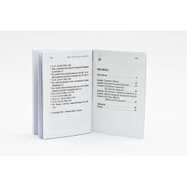 Encyklika o Eucharystii - Książeczka - Modlitewniki - zdjęcie 2 - Encyklika o Eucharystii - Książeczka