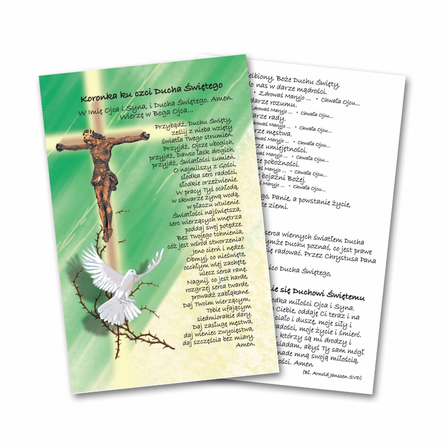 Zesłanie Ducha Świętego - Obrazek z modlitwą (2) - DEWOCJONALIA - Nowość