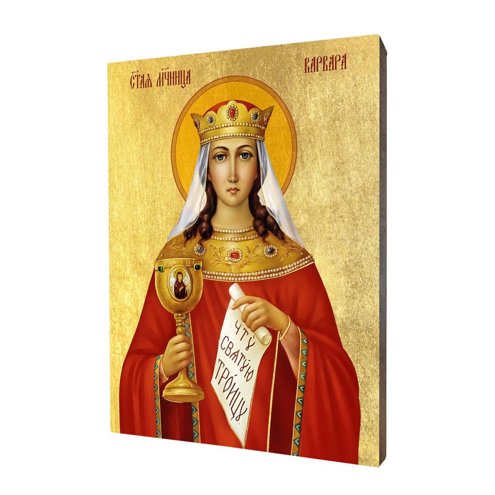 Ikona religijna święta Barbara - Święci i Błogosławieni - Nowość
