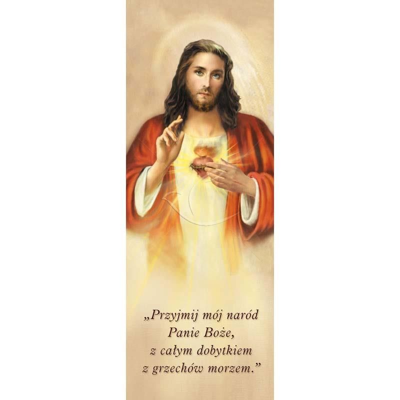 Baner - Najświętsze serce Jezusa - Uroczystość Najświętszego Serca Pana Jezusa - Baner - Najświętsze serce Jezusa