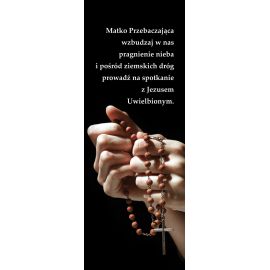 Baner - Nabożeństwo różańcowe (4) - Nabożeństwo różańcowe